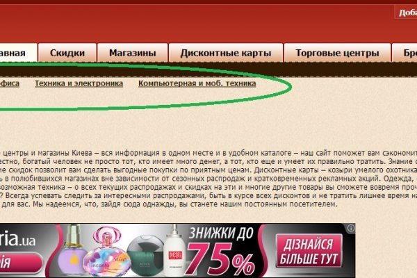 Современный маркетплейс kraken door
