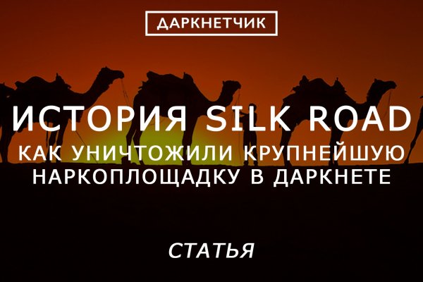 Как зайти на кракен kr2web in