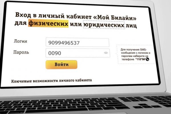 Кракен торговая kr2web in