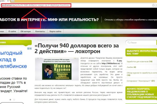 Kraken cc зеркало kr2web in