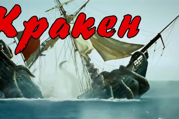 Kraken вывод денег