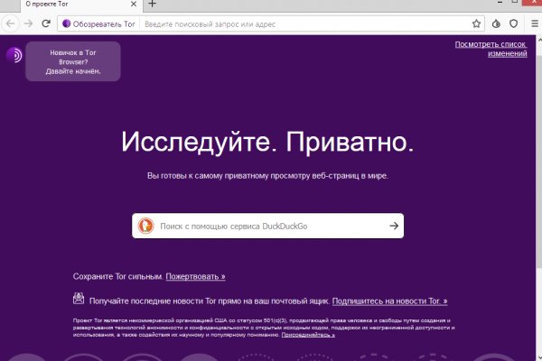 Кракен сайт 16