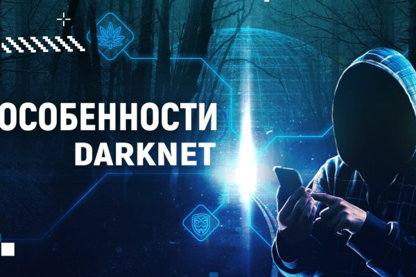 Кракен войти kraken darknet 2n com