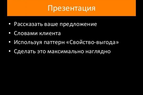 Кракен сайт бошки