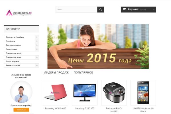 Кракен без впн