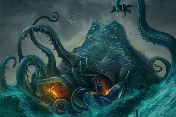 Kraken 14 at