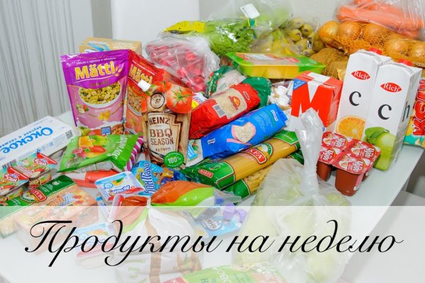 Кракен сбой