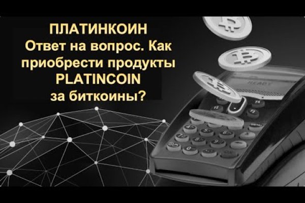 Почему не работает кракен