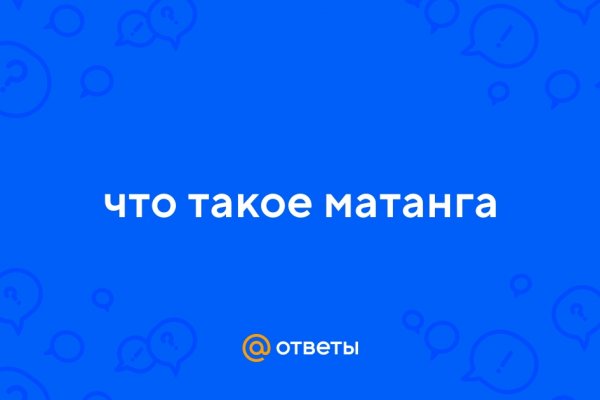 Что продает маркетплейс кракен