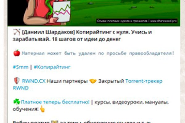Кракен ссылка тор браузер