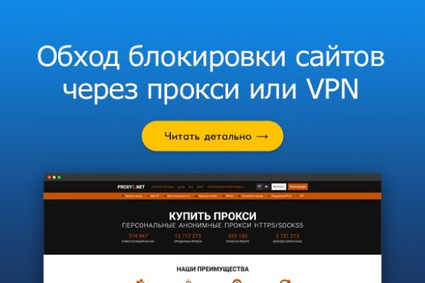 Кракен даркнет купить