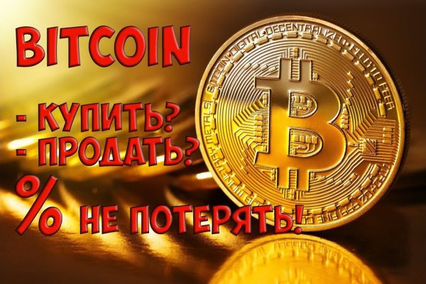 Кракен зеркало сегодня