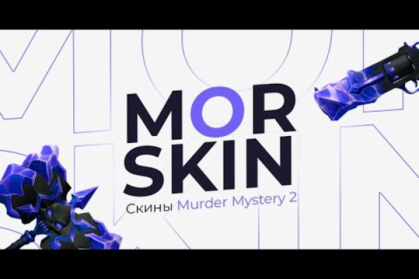 Кракен адрес