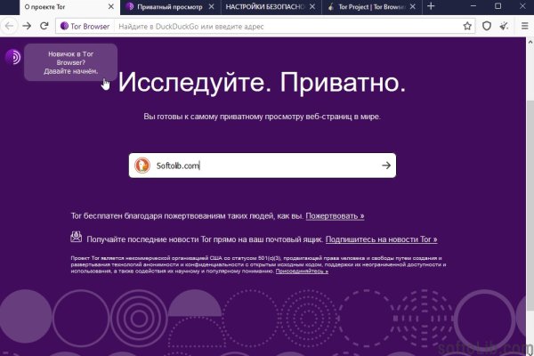 Kraken зеркало kr2web in